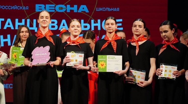 Стародубские «Первые» впечатляюще выступили на Всероссийском фестивале