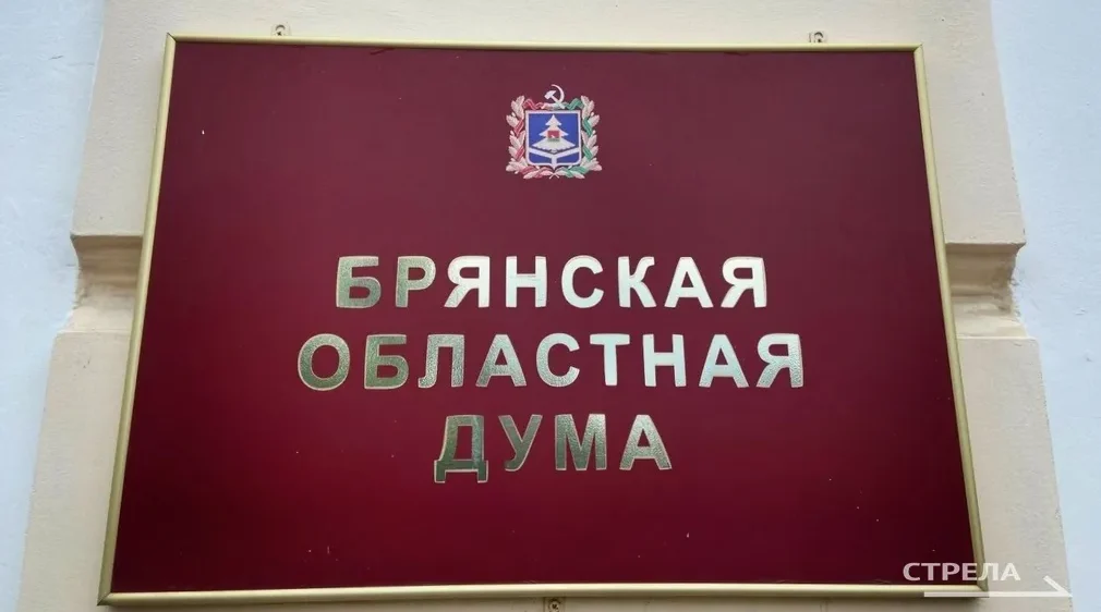 Учреждена новая памятная медаль Брянской области