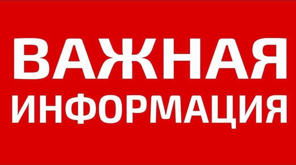 Налоговики объяснили, кому из россиян будут блокировать счета