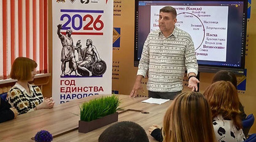 В Брянске дан старт масштабному просветительскому проекту для молодёжи