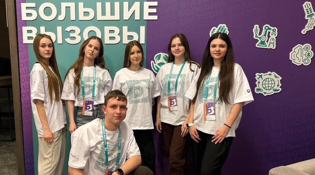 Брянские школьники отличились на Международном конкурсе в «Сириусе»