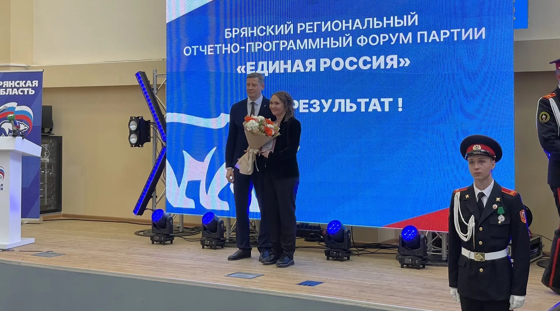 Врио брянского губернатора Егор Ковальчук вручил награды членам и сторонникам Партии