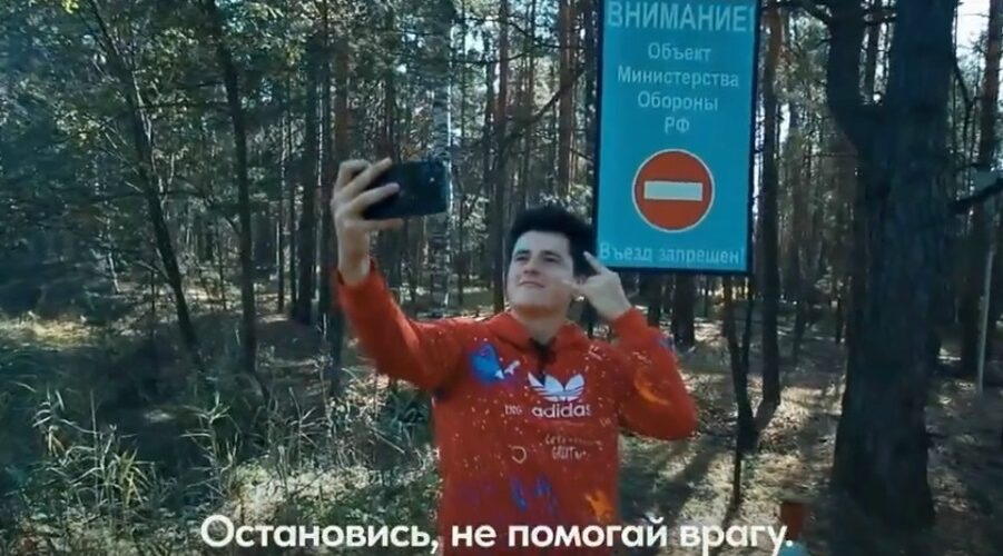 Жителей Брянской области предупреждают об уголовной ответственности за фото  
