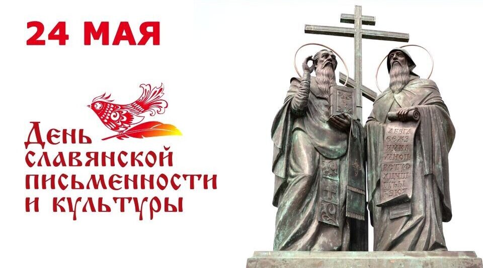 В единстве — сила