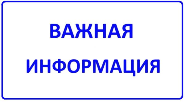 Брянцам рассказывают о действиях по сигналу «Внимание! Ракетная опасность!»