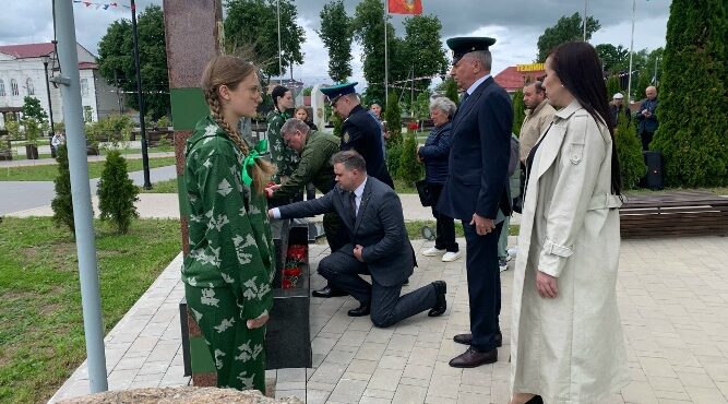 В Стародубе почтили память пограничников