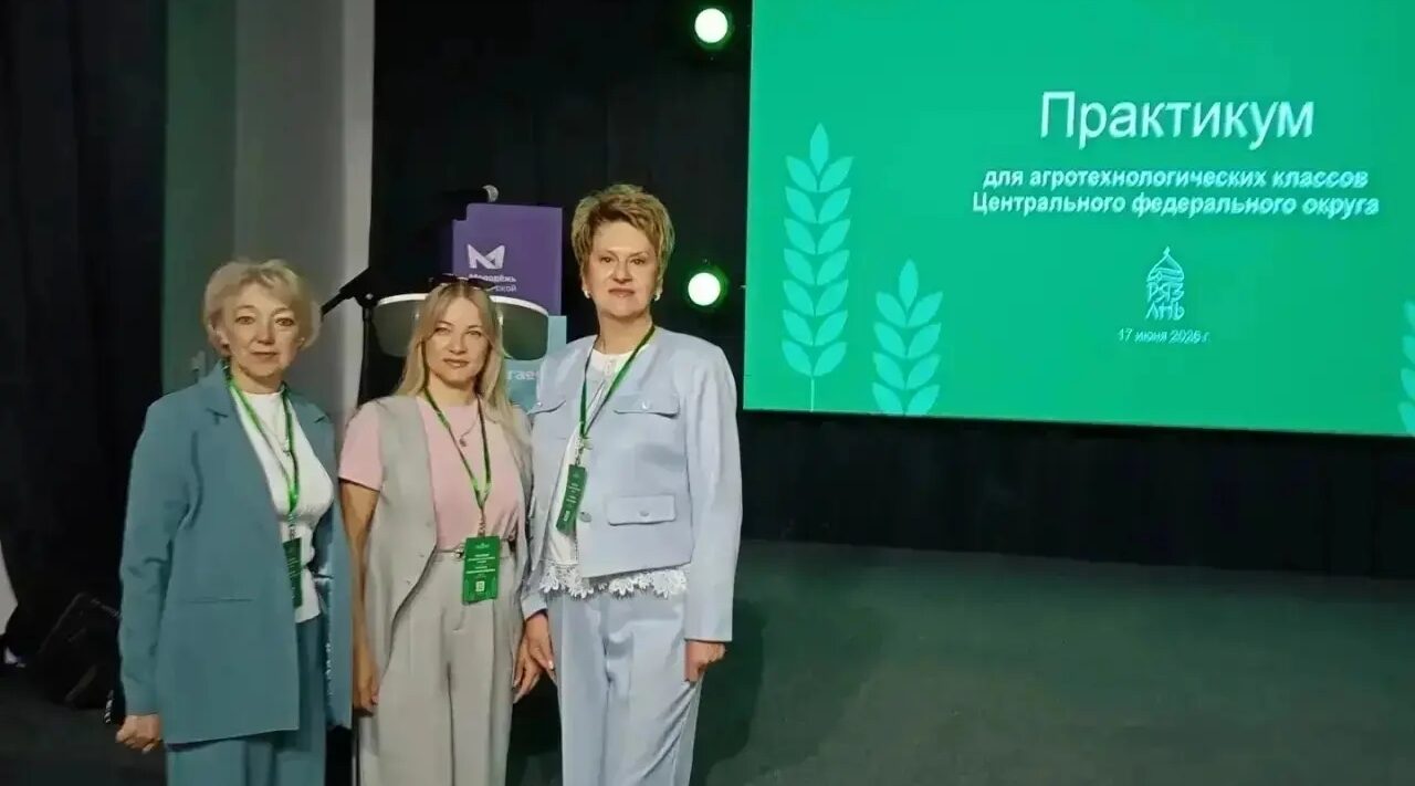 Педагоги из Стародуба практиковались в Рязани