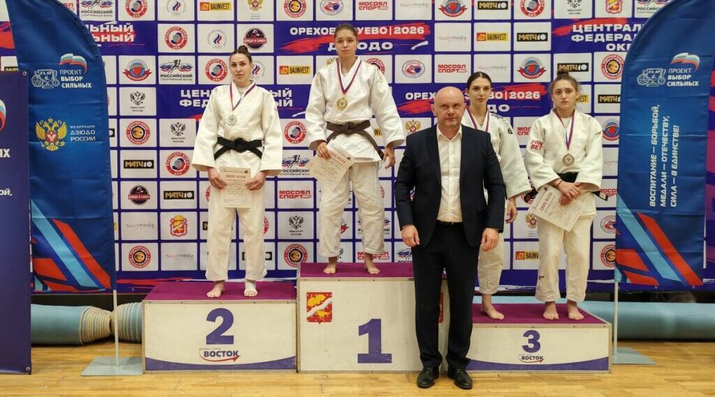 Брянские дзюдоисты выступят на чемпионате России