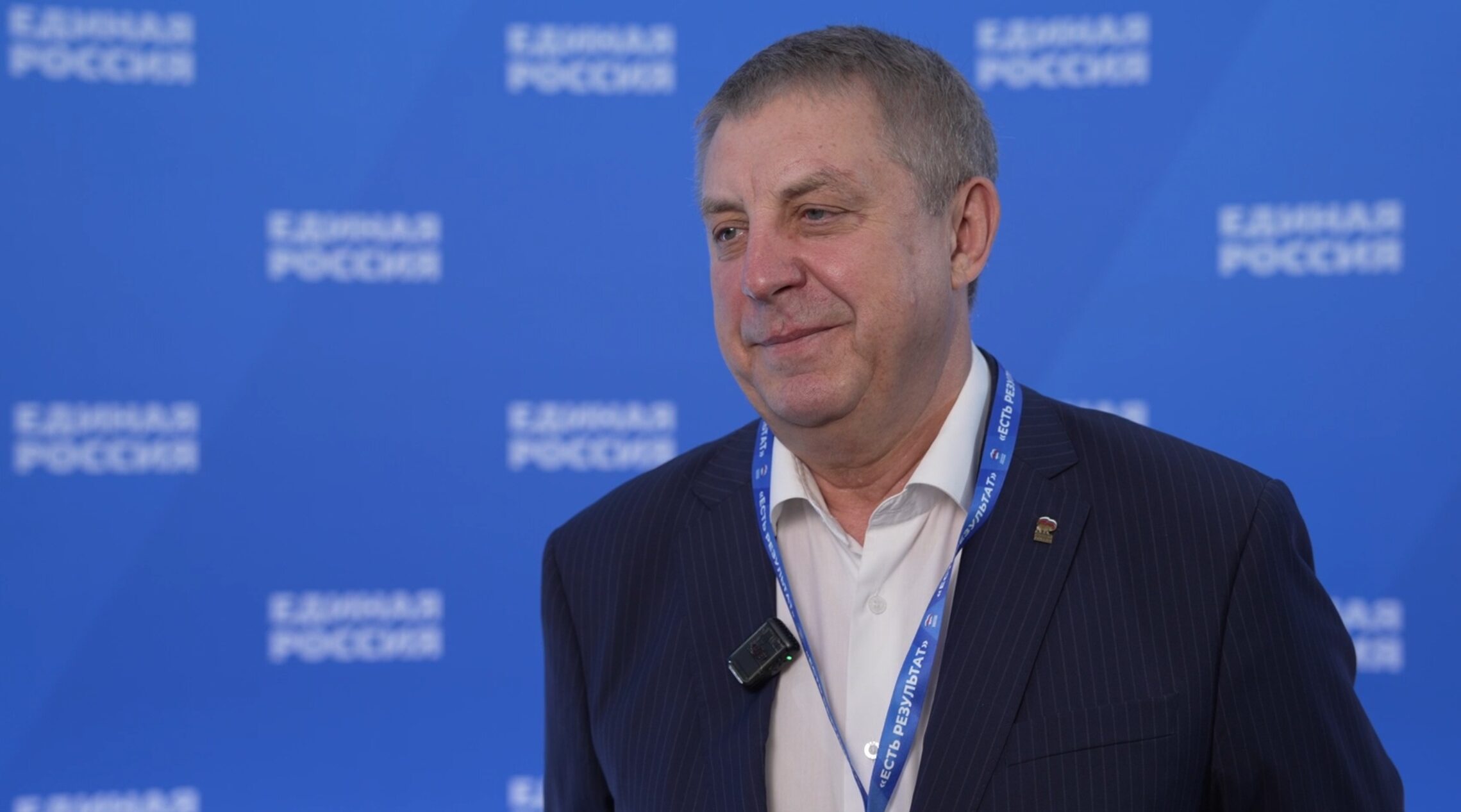 Александр Богомаз принимает участие в итоговом форуме «Есть результат» в Москве