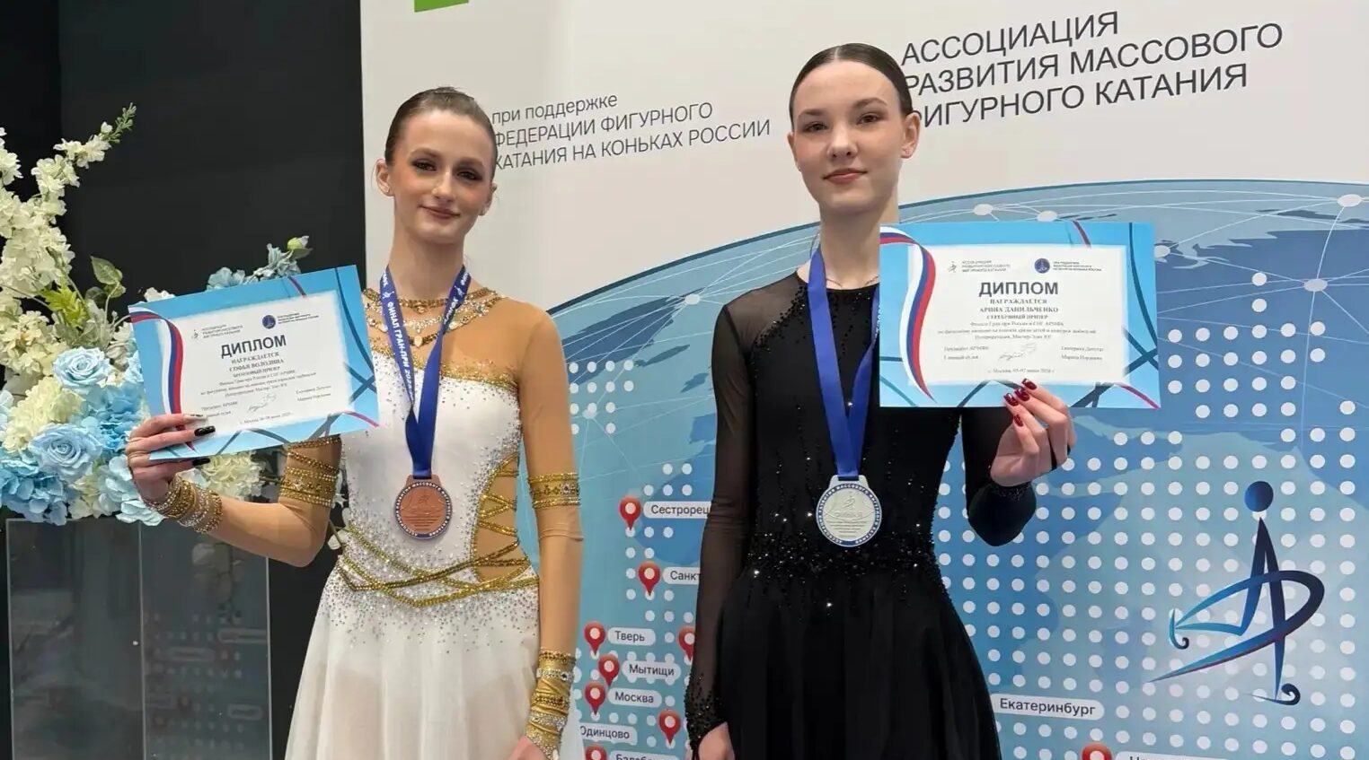 Юные фигуристки из Климово Брянской области завоевали медали финала Гран-при в Москве