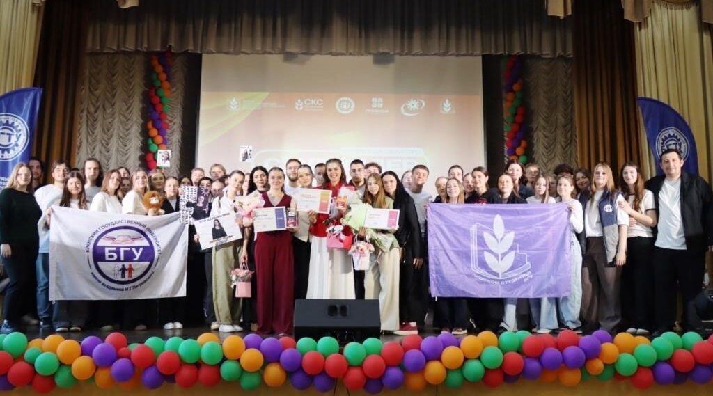 Студенты БГУ стали победителями и призёрами конкурса «Студенческий лидер Брянской области»