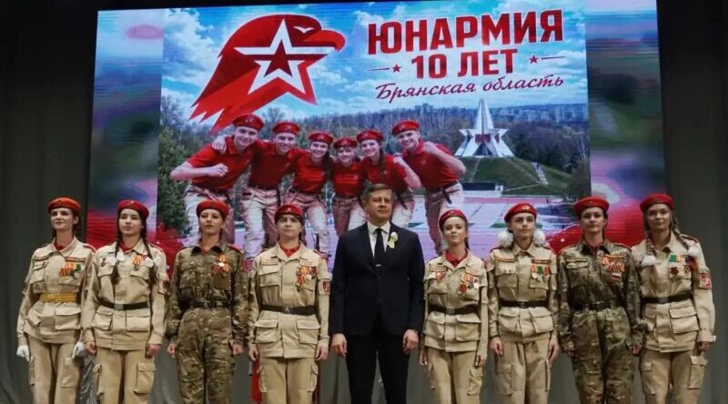 В брянской «Юнармии» состоит более 11 тысяч юношей и девушек