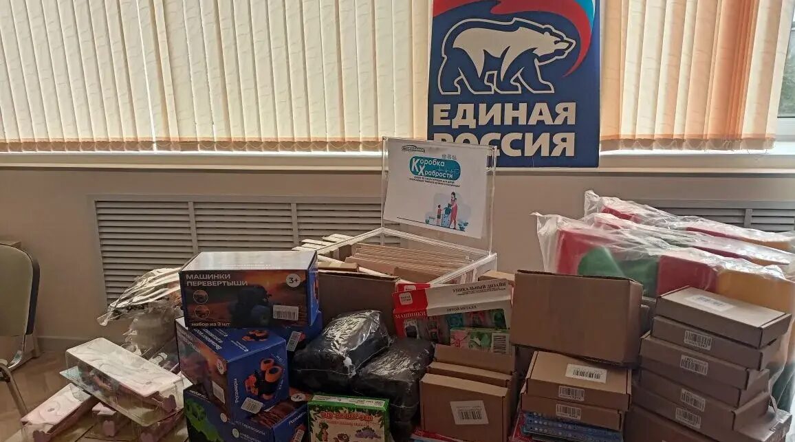 Депутат областной Думы на Стародубщине поддержал акцию «Коробка храбрости»