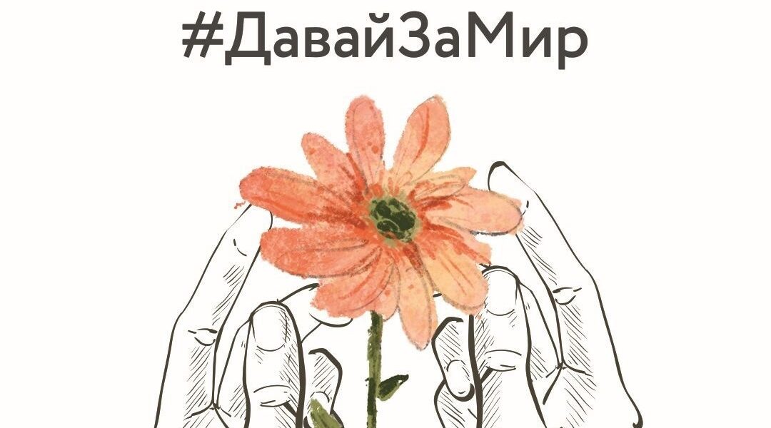 Житель Стародубского округа Василий Чулов поделился своим мнением о специальной военной операции:
