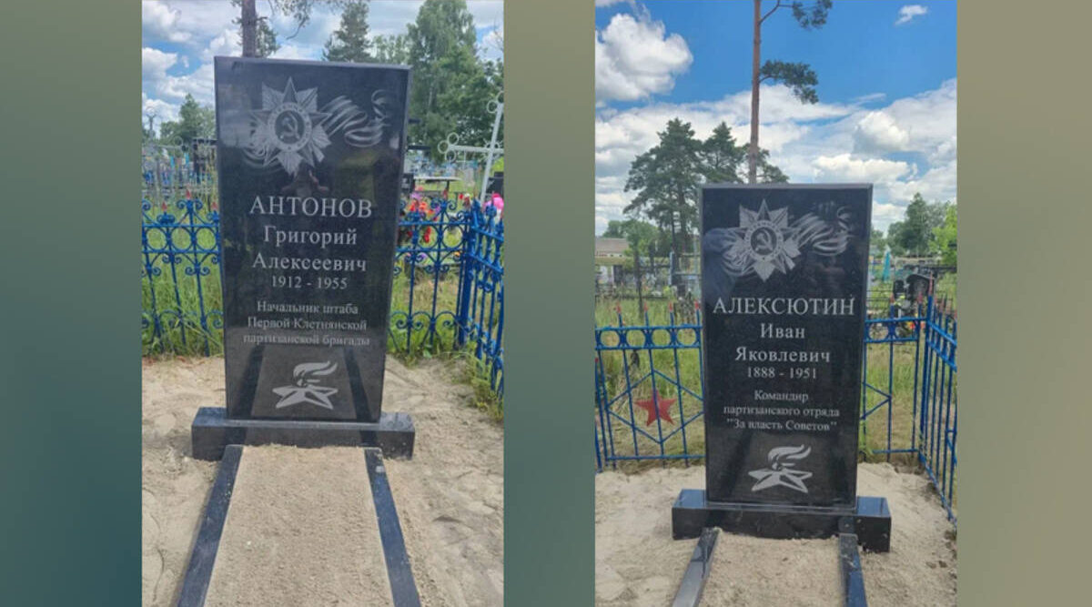 В брянской Суземке обновили памятники на двух воинских захоронениях