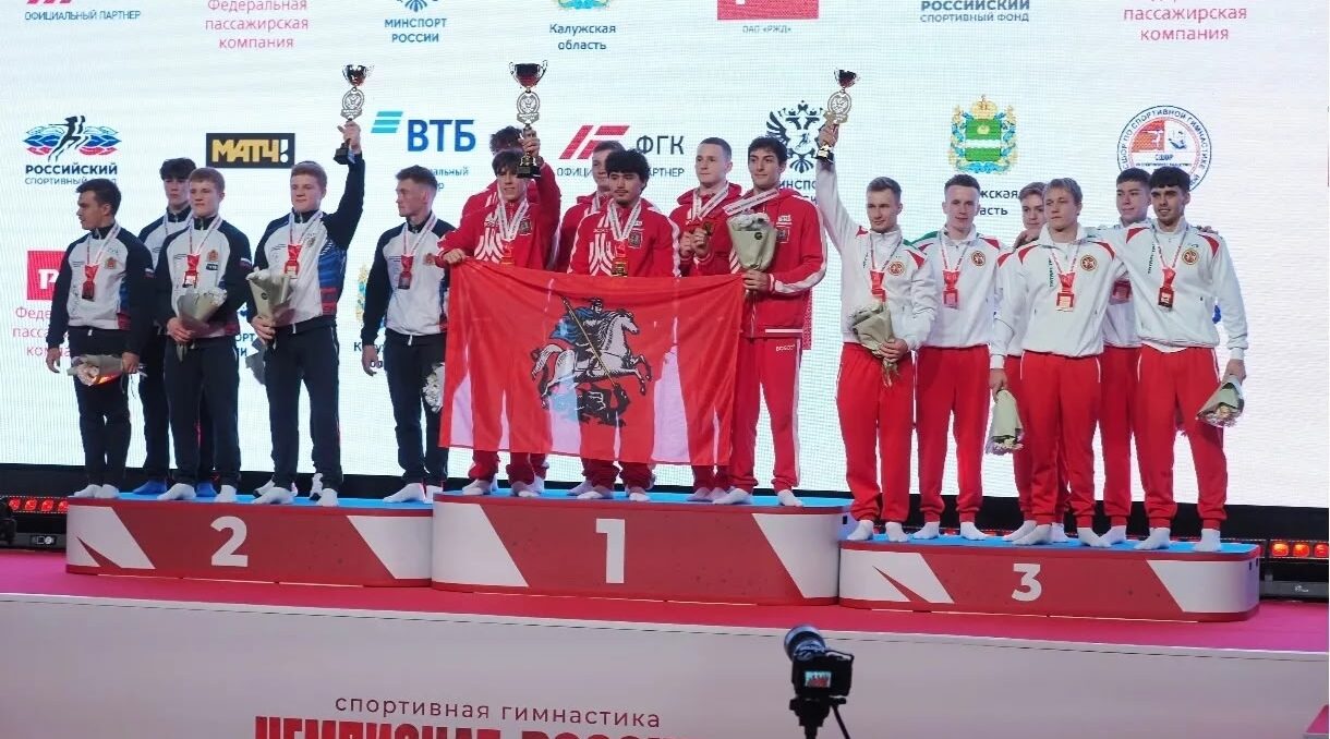 В Калуге проходит чемпионат России по спортивной гимнастике