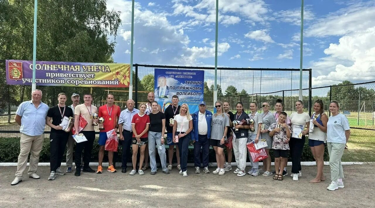 В волейбольном турнире Унече участвовали волейболисты области