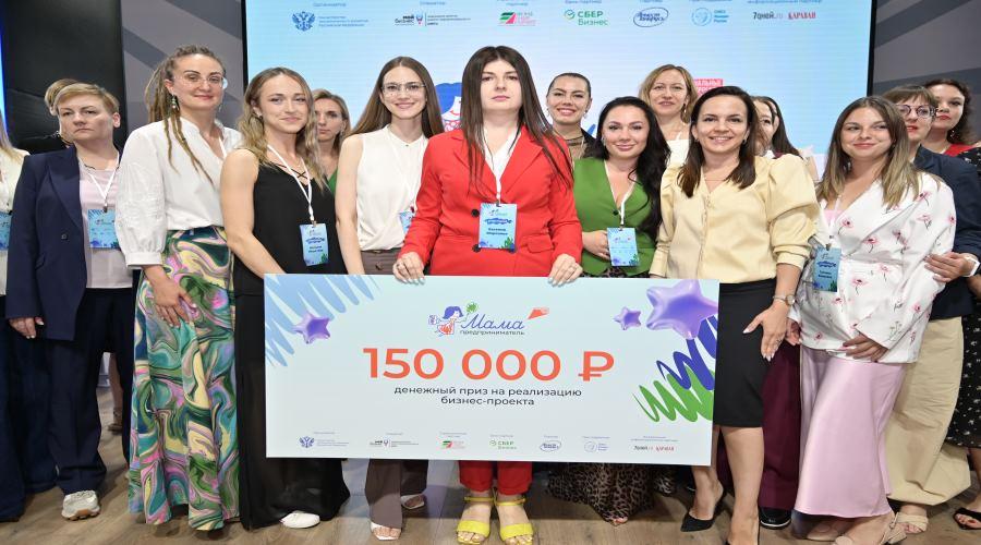 В Брянске определили победительницу регионального этапа программы «Мама‑предприниматель–2026»