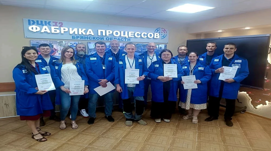 Брянский завод промышленной автоматики принял участие в «Фабрике Процессов Брянской области»