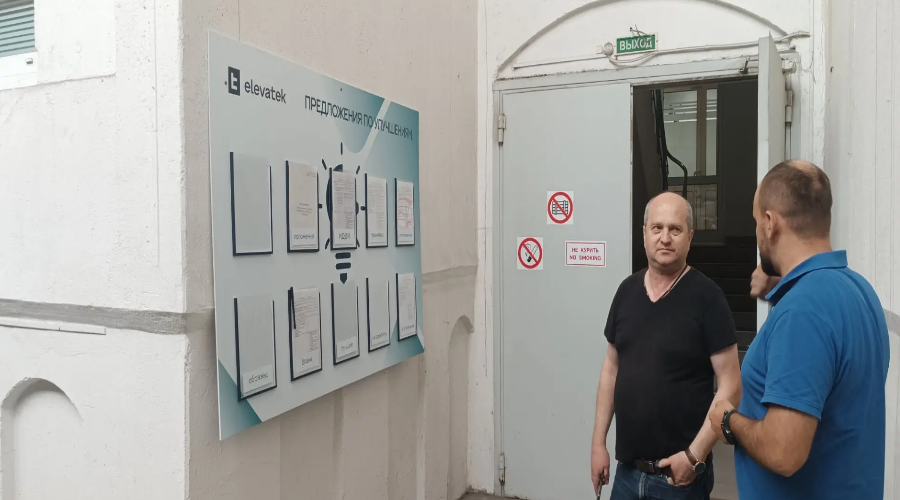 Центр технических средств профилактики и реабилитации инвалидов повышает свою эффективность в рамках федерального проекта «Производительность труда»