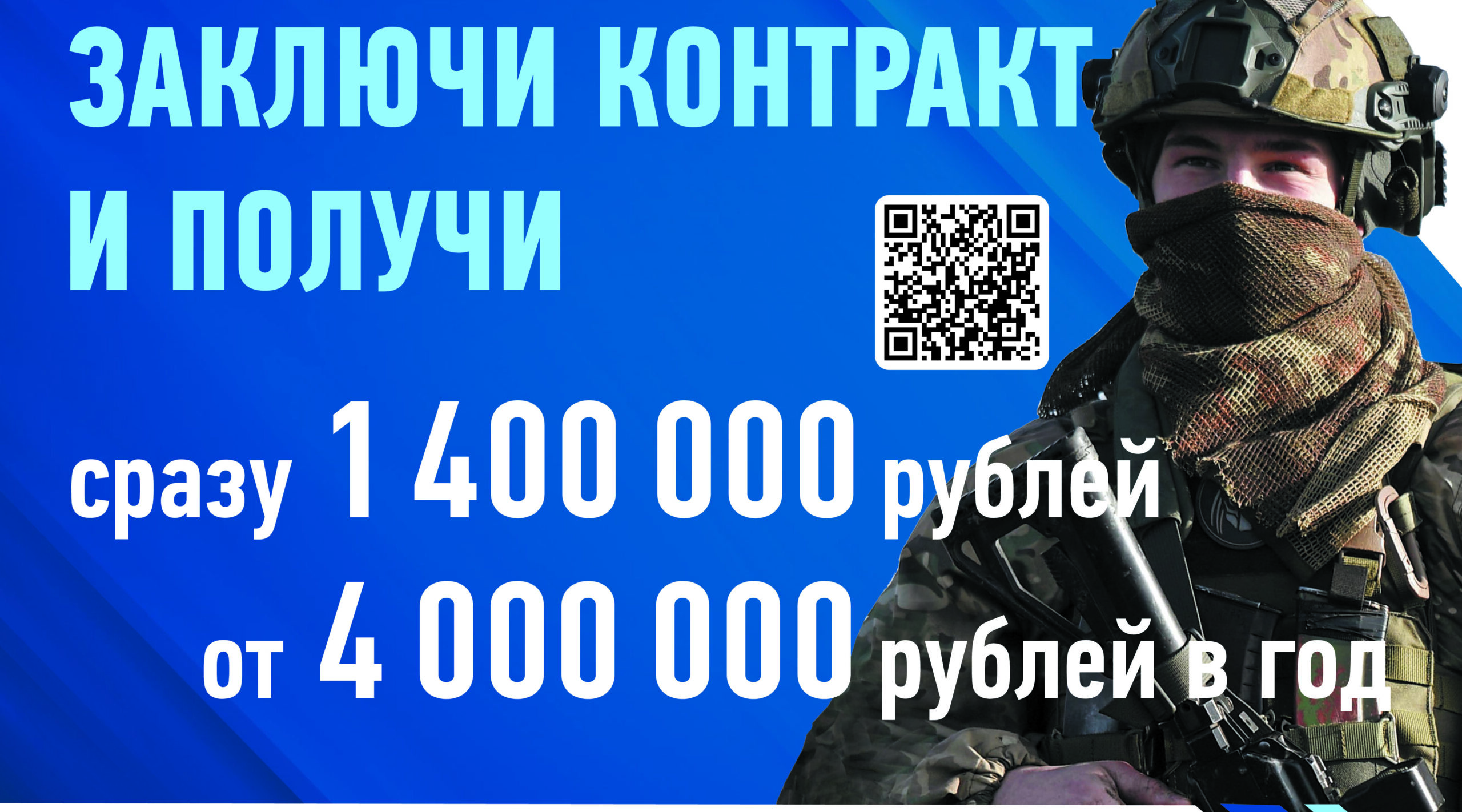 Стародубский общественник Виталий Жеребцов: «Контрактная служба — это ответственность за судьбу страны»