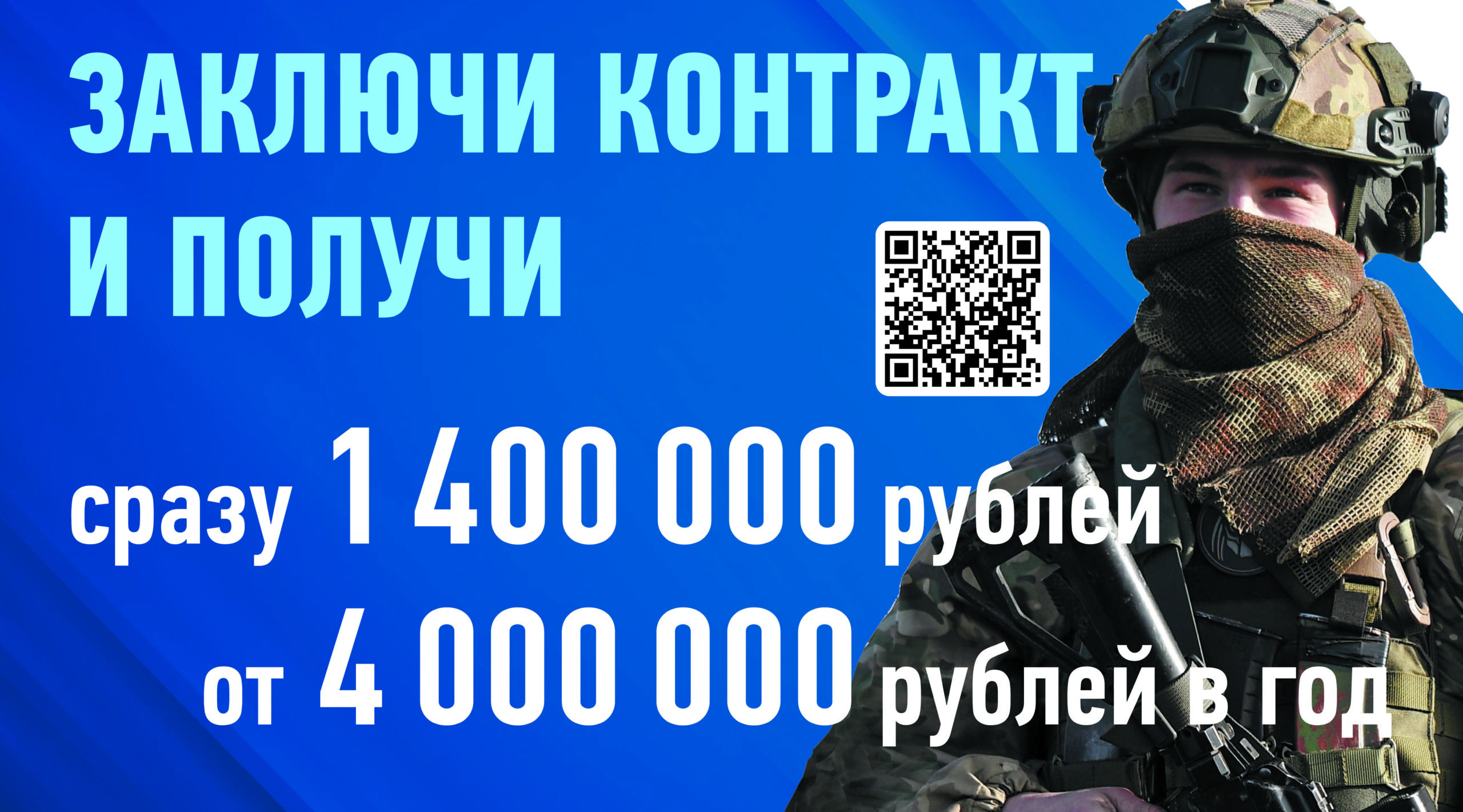 Мнением о службе по контракту поделился депутат Брянской областной думы Денис Свистунов