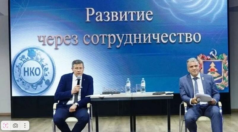 На Брянщине активисты-общественники развивают социально важные проекты