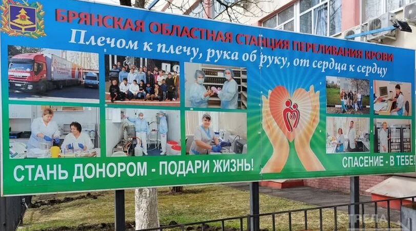 Брянский «Альбумин» соответствует требованиям ЕАЭС