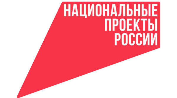 За 6 месяцев более 270 жителей Брянской области бесплатно прошли переобучение