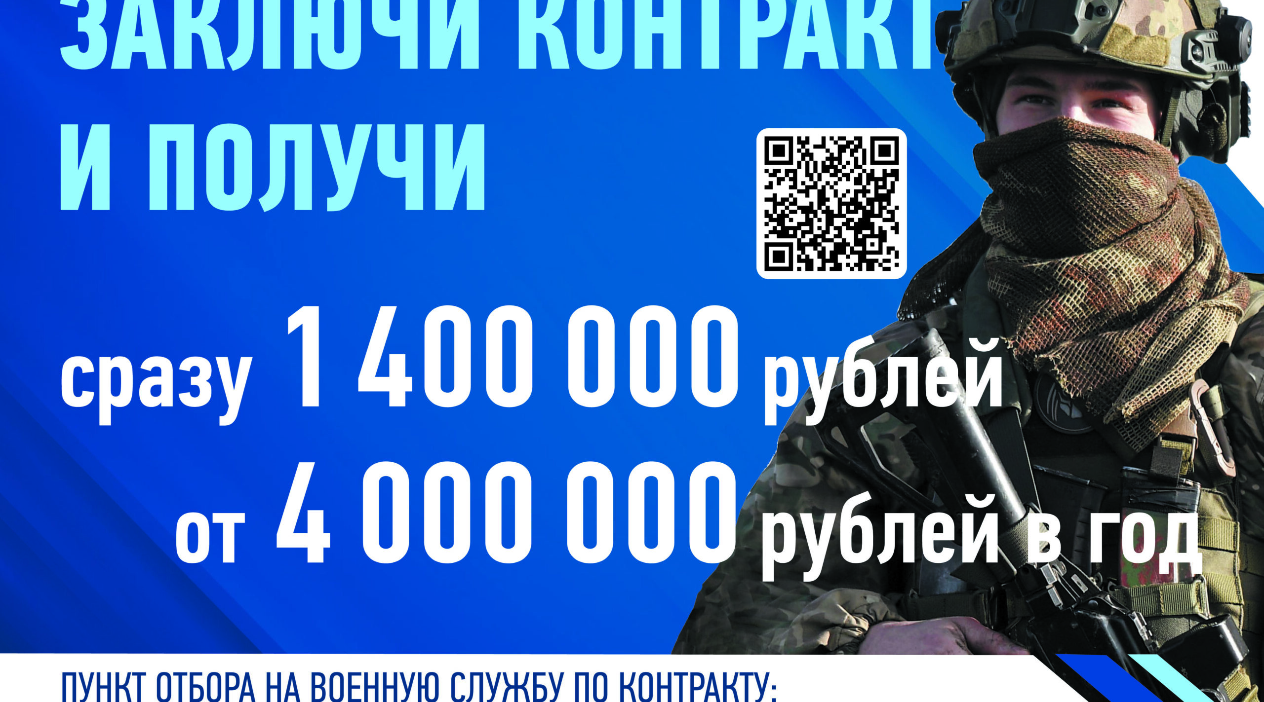 Депутат Брянской областной Думы Михаил Довгалёв: «Контрактная служба – это любовь к своей стране и развитие моральных качеств».