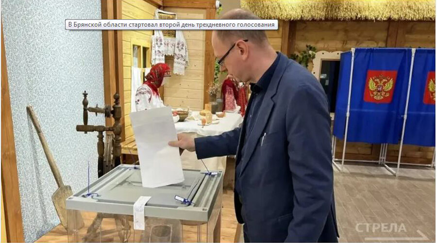 На Брянщине начался второй день голосования