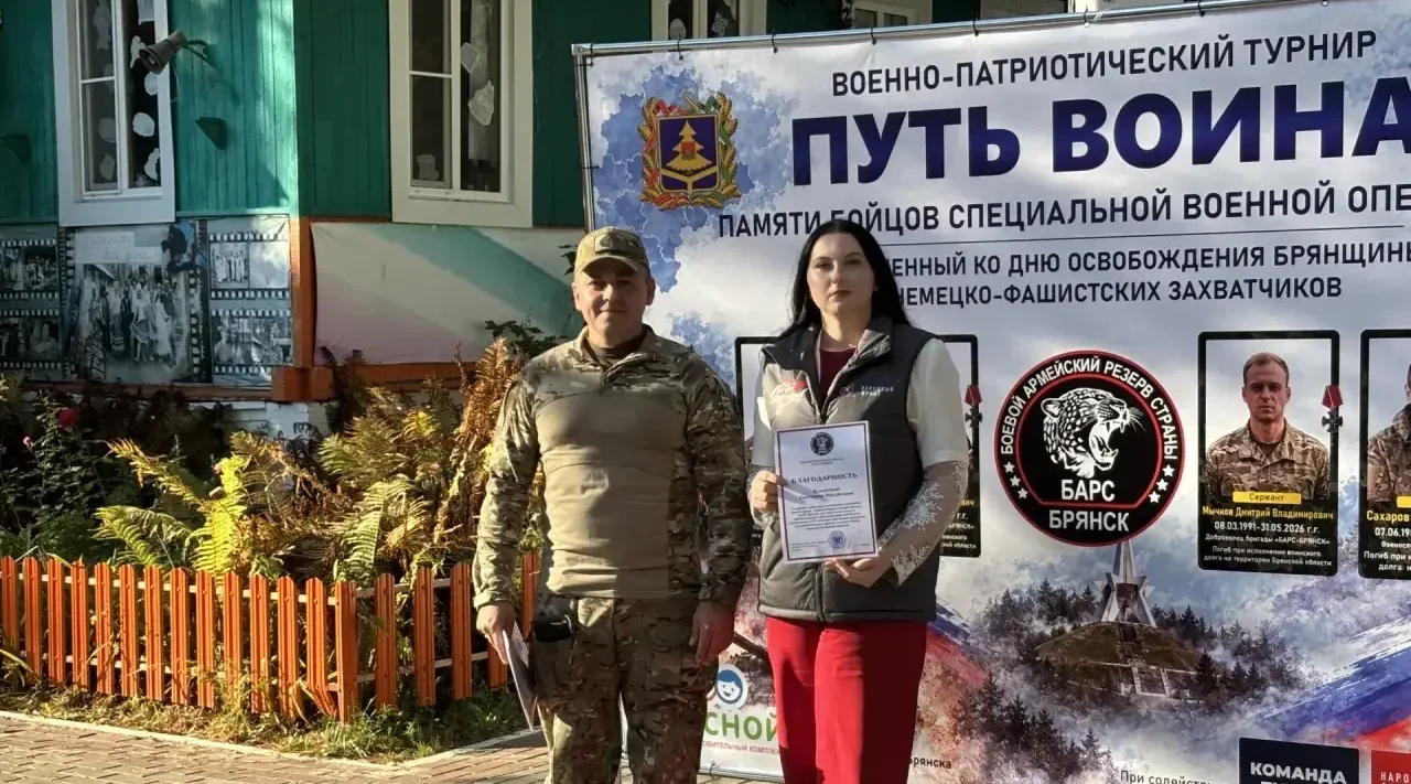 «ПУТЬ ВОИНА»: в Сельцо прошёл первый военно-патриотический турнир