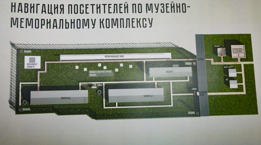 В Брянске идёт благоустройство территории вокруг мемориального комплекса «Дулаг-142»