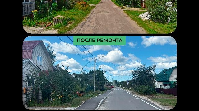 В Бежицком районе Брянска завершился капремонт автодороги по улице Гончарова