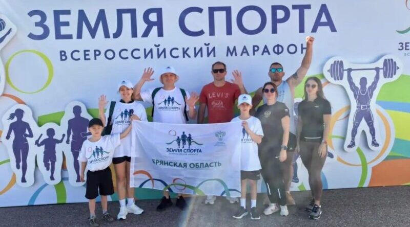 Команда Брянской области отправилась в Кисловодск