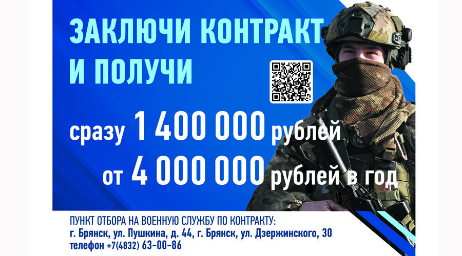 Стародубчанка Зоя Петрущенко высказала своё мнение о службе по контракту