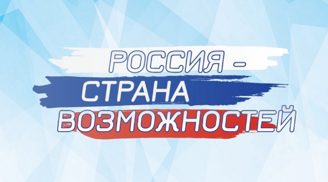 Стародубчанка Наталья Пантелеймонова: — Россия страна возможностей