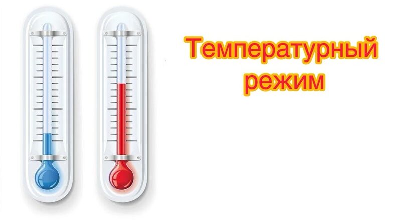 Роспотребнадзор усилил надзор за соблюдением температурного режима на социальных объектах