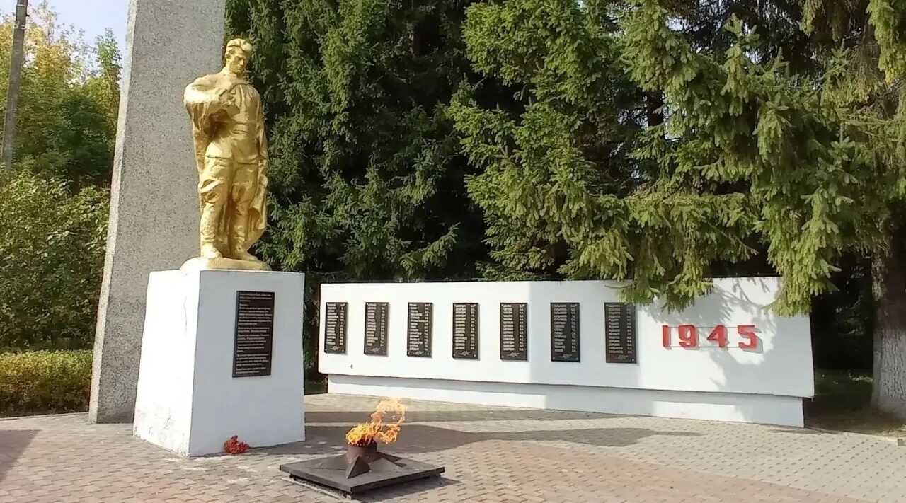 Выгоничский район отмечает День освобождения от немецко-фашистских захватчиков