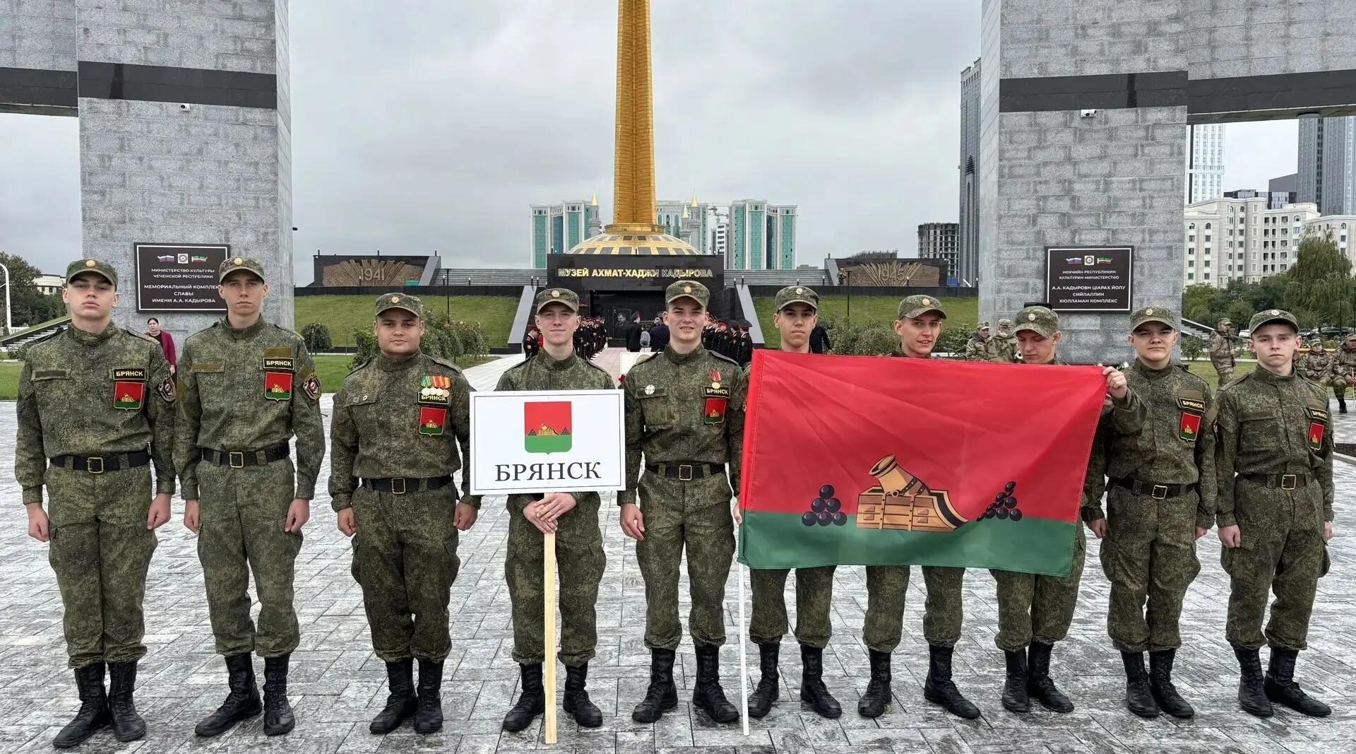 Брянская команда заняла 2 место в военно-патриотической игре «Наша сила — в единстве»