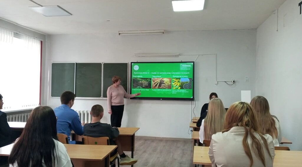 Школьники Брянской области познакомились с особенностями аграрного сектора региона