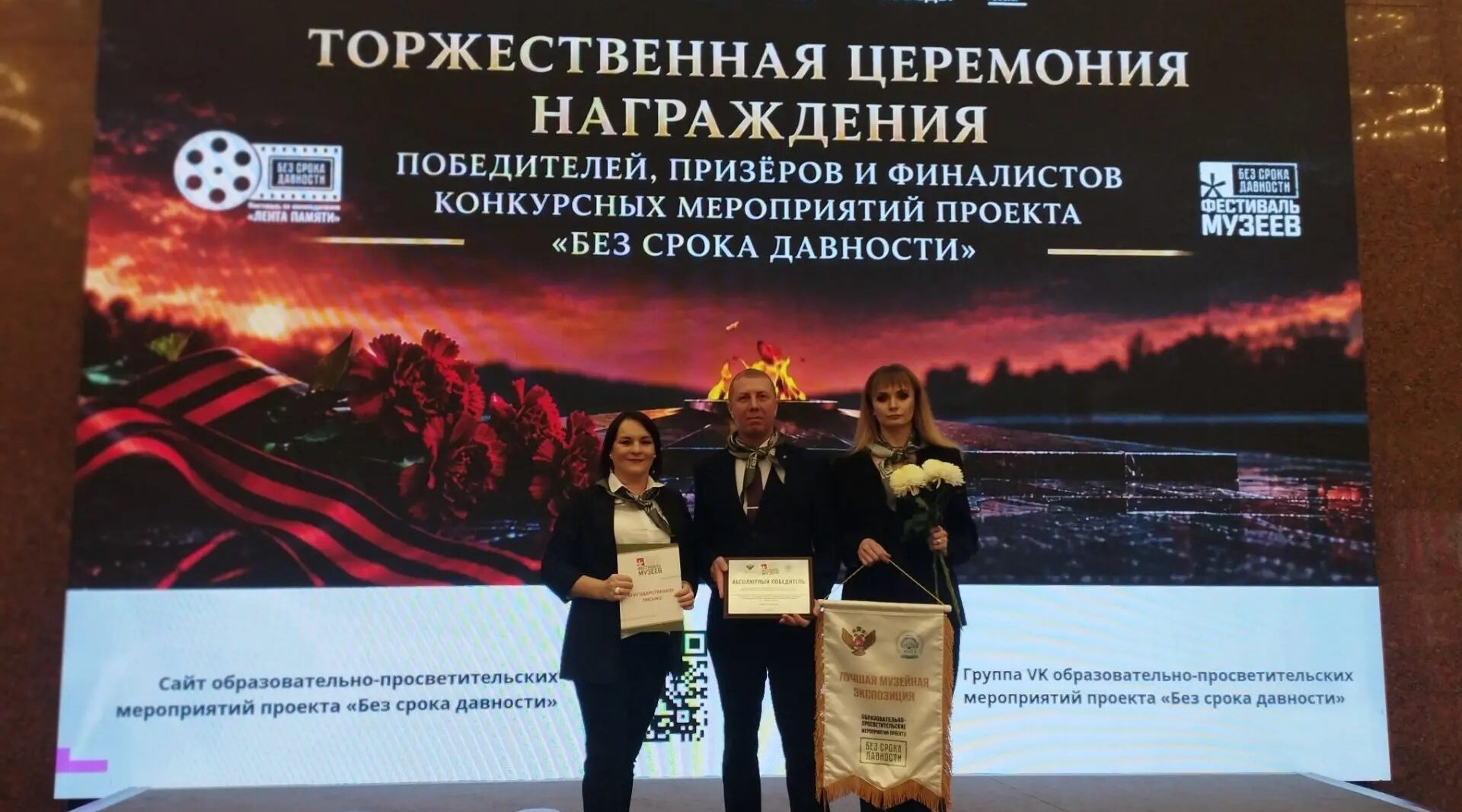 Музей Брянского техникума стал победителем проекта «Без срока давности»
