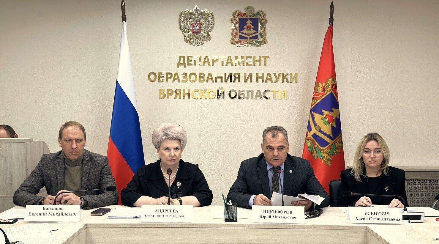 В Брянской области обсудили капремонт образовательных организаций в 2027 году