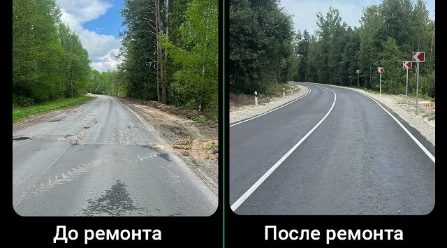 В Брянской области отремонтирован участок автодороги Сельцо – Новониколаевка
