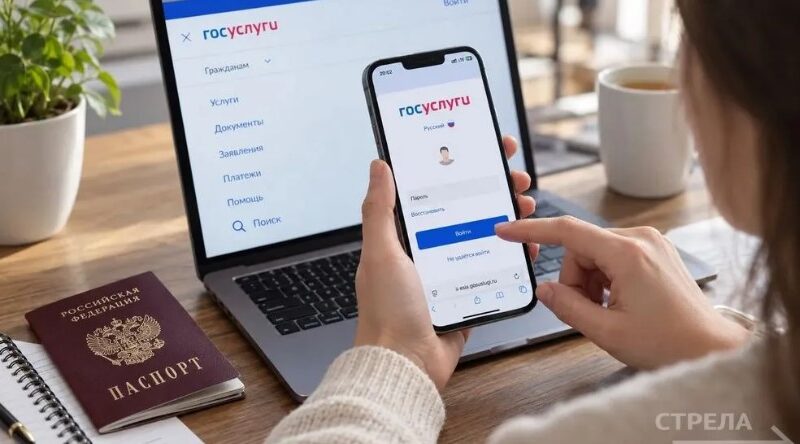 Жители Брянской области решают вопросы ЖКХ через «Госуслуги Дом»